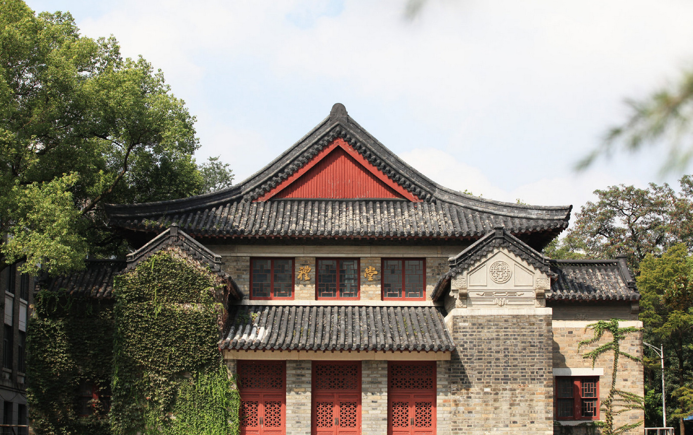 南京大学-林业局干部建设专辑培训班